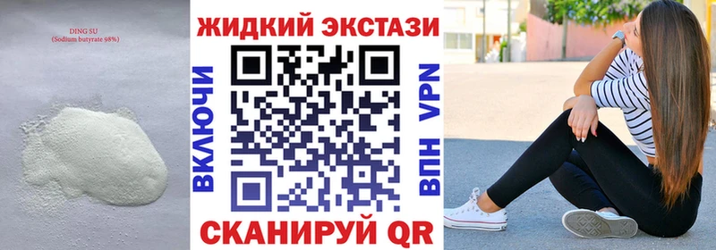 Купить где  Бирюч  БУТИРАТ вода 