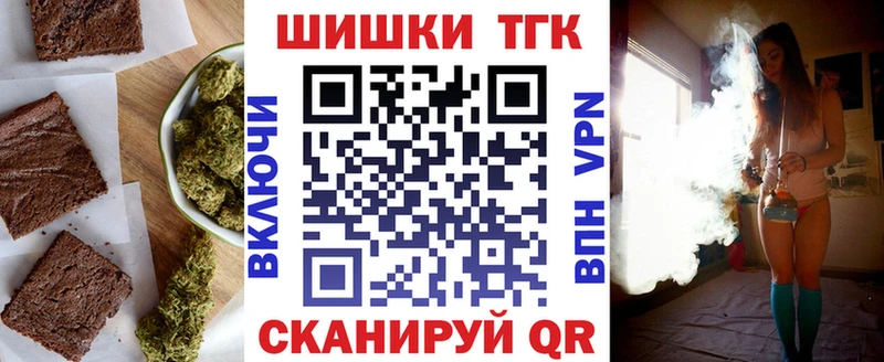 Купить  Бирюч  Печенье с ТГК конопля 