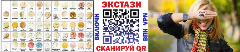 ЭКСТАЗИ VHQ  Купить  Бирюч 