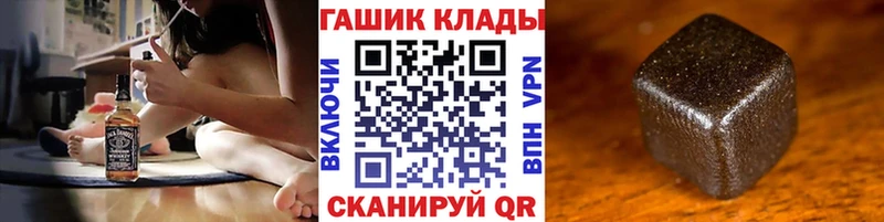 Купить  Бирюч  Гашиш Ice-O-Lator 