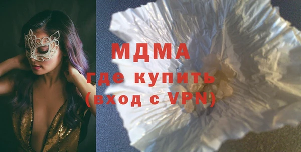 молекула духа Баксан