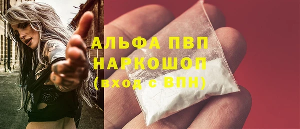 молекула духа Баксан