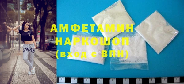 молекула духа Баксан