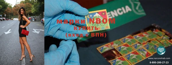 трава Балабаново