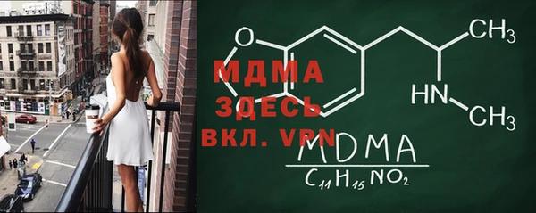 трава Балабаново