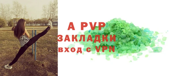 молекула духа Баксан