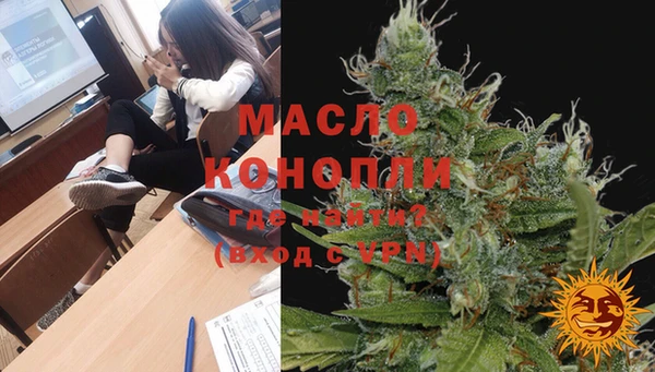 молекула духа Баксан