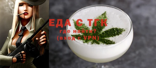трава Балабаново