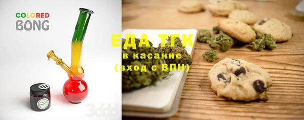 молекула духа Баксан