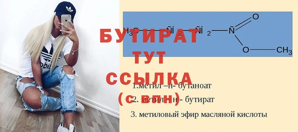 трава Балабаново