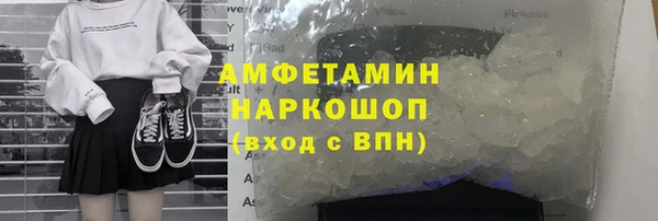 трава Балабаново