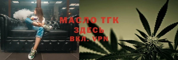 трава Балабаново