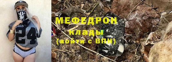 молекула духа Баксан