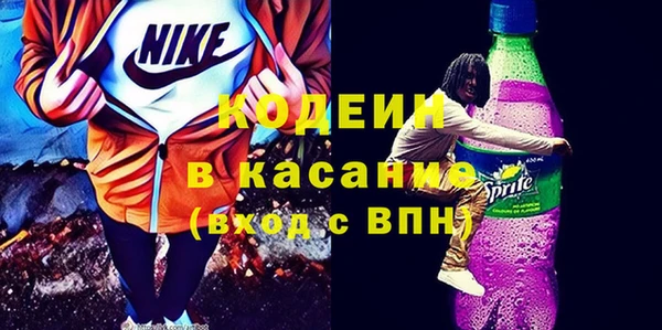 молекула духа Баксан