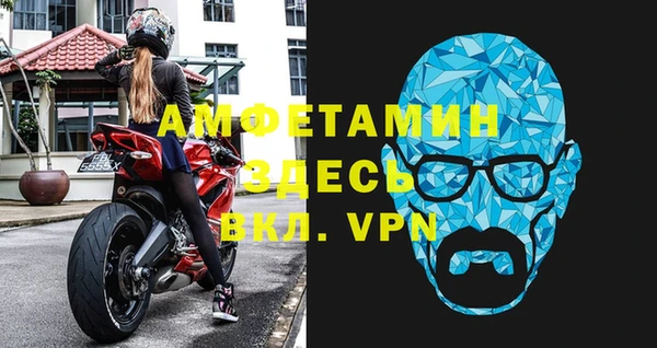 молекула духа Баксан