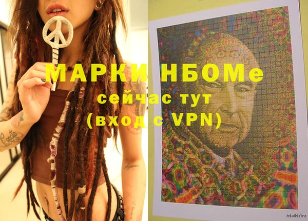 трава Балабаново