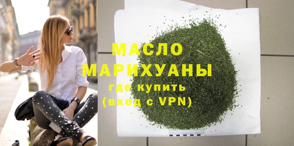 трава Балабаново
