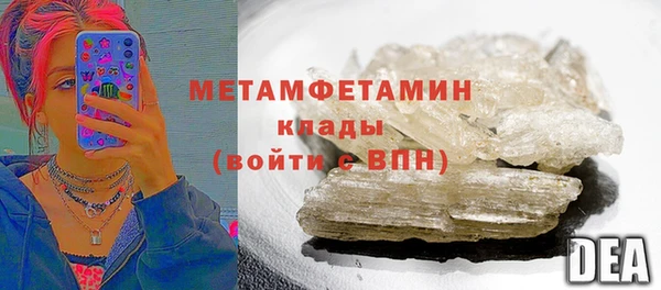 трава Балабаново