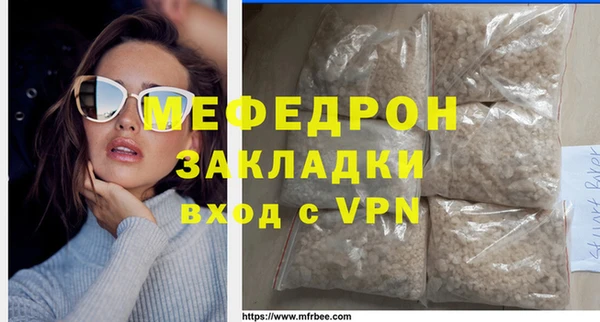 трава Балабаново