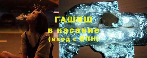 молекула духа Баксан