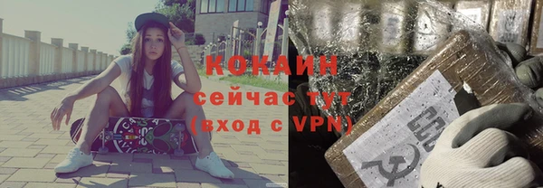 молекула духа Баксан
