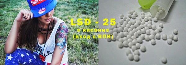 трава Балабаново