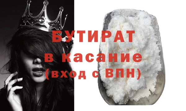 молекула духа Баксан