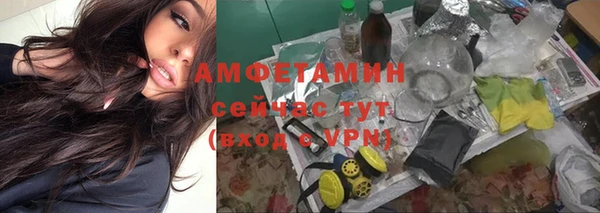трава Балабаново