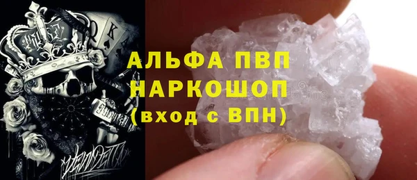 молекула духа Баксан