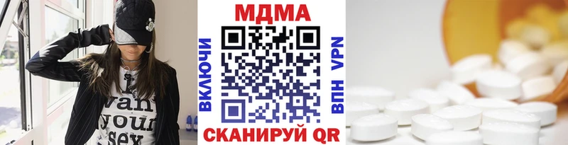 Купить  Бирюч  MDMA crystal 
