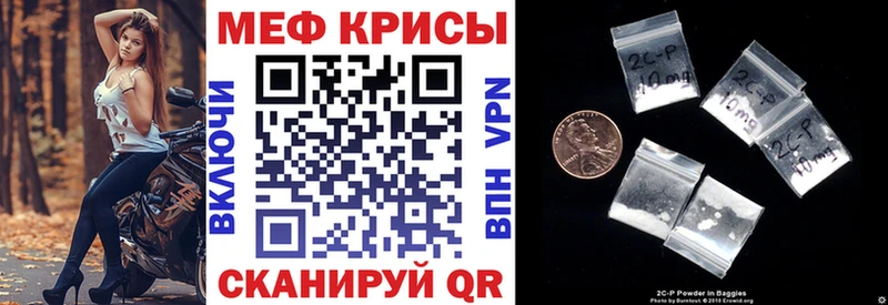 МЕФ 4 MMC  Купить  Бирюч 
