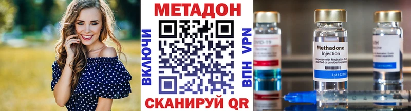 Купить Бирюч Метадон VHQ