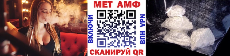 Метамфетамин витя  Купить где  Бирюч 