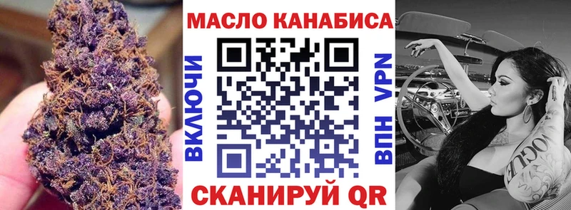 Дистиллят ТГК Wax  Купить закладки  Бирюч 